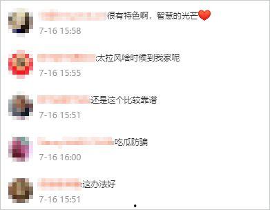 吃瓜爆料怎么防骗,揭秘网络谣言背后的陷阱