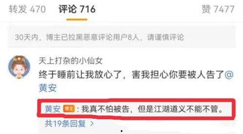 全家吃瓜爆料视频,一场家庭娱乐盛宴