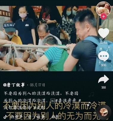 成都吃瓜爆料博主视频,视频背后的惊人真相