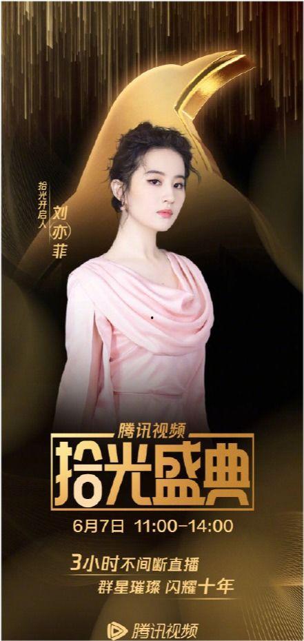 迪丽热巴富豪吃瓜爆料,娱乐圈背后的惊人真相