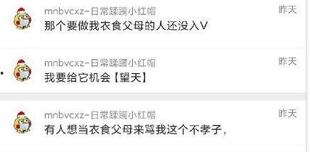 爆料今日吃瓜,娱乐圈最新瓜料大揭秘！