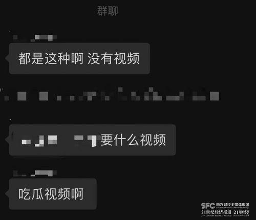 爆料吃瓜网视频在线播放,热门爆料内容在线播放大揭秘