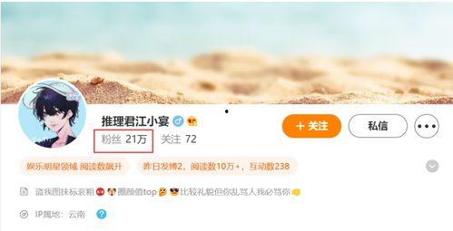 内娱吃瓜爆料博主是谁啊,揭秘内娱吃瓜爆料博主的真实身份