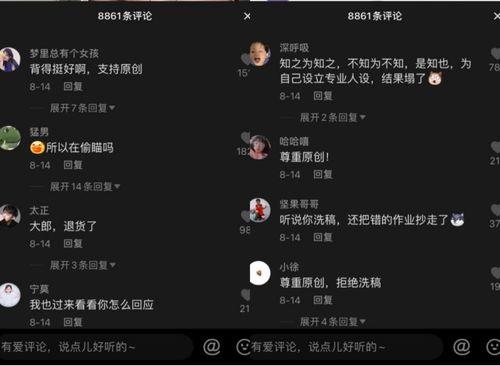 抖音吃瓜爆料入口网站,热门事件一网打尽