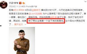 八卦每日爆料吃瓜,揭秘今日娱乐圈热点事件