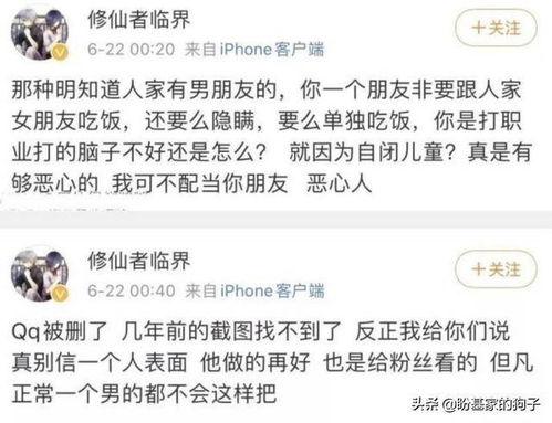 主播吃瓜大爆料合集,主播吃瓜大爆料合集深度解析